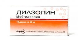 Диазолин 50мг №10 драже