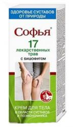 Софья крем для тела 17 лекарственных трав с бишофитом 75мл
