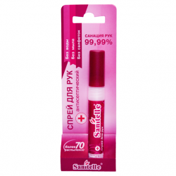 Санитель спрей для рук антисептический с витамином Е и экстрактом алоэ 7мл розовый