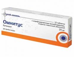 Омнитус Таблетки Фото