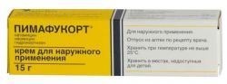 Пимафукорт крем 15г