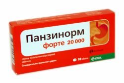 Панзинорм форте 20000 №10 таблетки п/о