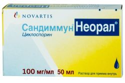 Сандиммун Неорал раствор 100мг/мл 50мл №1 фл