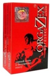 Оргазекс №2 капсулы + №1 капсула /промо/
