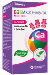 Беби Формула Мишки кальций №30 пастилки жевательные