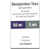Винорелбин-Тева концентрат для раствора 10мг/мл 5мл №1 флакон