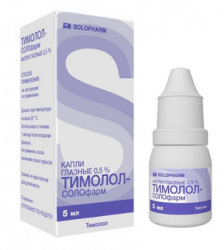 Тимолол-солофарм 0