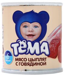 Тема пюре цыпленок с говядиной с 8 мес 100г