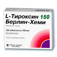 Л-тироксин 150мкг №100 таблетки берлин-хеми