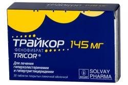 Трайкор 145мг №30 таблетки