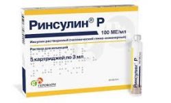 Ринсулин Р 100 МЕ/мл 3мл №5 /катриджи/