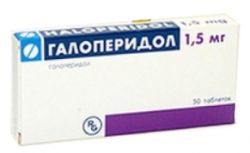 Галоперидол 1