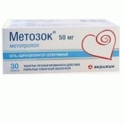 Метозок 50мг №30 таблетки пролонгированного действия