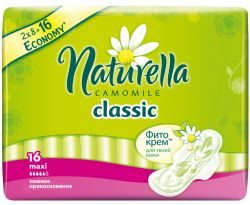 Натурелла прокладки макси 16шт с крылышками