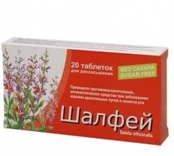 Шалфей №20 таблетки /Фармпродукт/