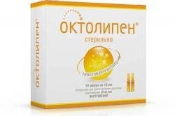 Октолипен конц.для приготовления раствора 30мг/мл амп.10мл №10