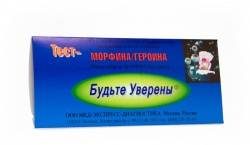 ИммуноХром-Морфин-Экспресс тест для определения морфина/героина в моче