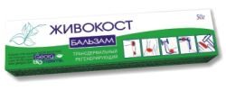 Живокост бальзам-крем трансдермальный регенерирующий 50г