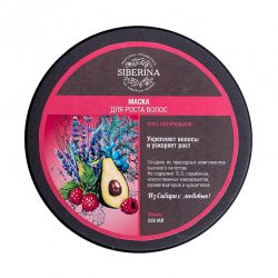 Маска Siberina для роста волос 200мл