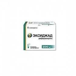 Эксиджад 500мг №84 таблетки