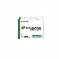 Эксиджад 500мг №84 таблетки
