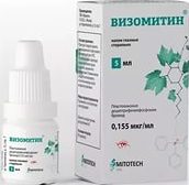 Визомитин Глазные Капли Купить В Санкт Петербурге