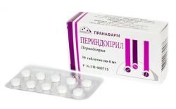 Периндоприл 4мг №30 таблетки