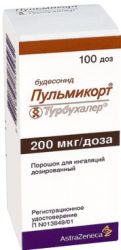 Пульмикорт турбухалер 200мкг/доза порошок дозированный для ингаляций 100доз