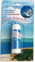 Лечебный ветерок ингалятор-карандаш лечебный от укачивания 1