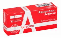 Рамиприл-акрихин 5мг №30 таблетки