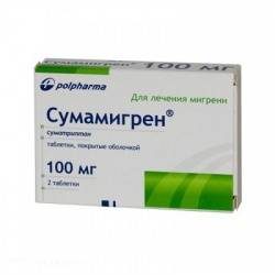 Сумамигрен 100мг №2 таблетки
