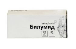 Билумид 50мг №28 таблетки