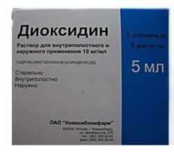 Диоксидин 10мг/мл раствор 5мл №10 ампулы /Новосибхимфарм/