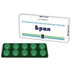 Брал №20 таблетки