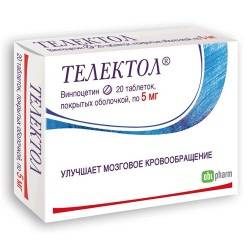 Телектол /винпоцетин/ 5мг №50 таблетки