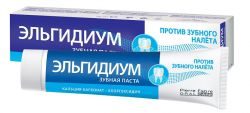 Эльгидиум паста зубная против зубного налета 75мл