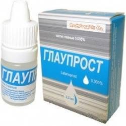 Глаупрост 0