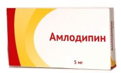 Амлодипин 5мг №20 таблетки /Озон/