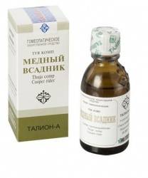 Медный всадник (туя композитум) капли 25мл