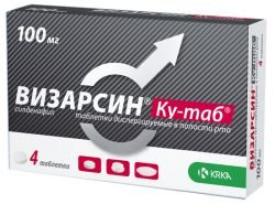 Визарсин Ку-таб 100мг №4 таблетки диспергируемые в полости рта
