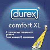 Дюрекс презервативы Comfort XXL 3шт