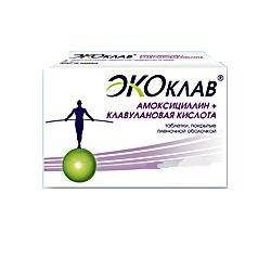 Экоклав порошок для суспензии 125мг+31