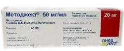 Методжект 25 Мг Купить В Москве