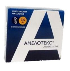 Амелотекс свечи 7