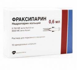 Фраксипарин 9500 АНТИ-ХА МЕ/мл 0
