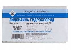 Лидокаина гидрохлорид 2% раствор для инъекций 2мл №10 амп.
