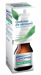 Санорин эмульсия назальная 0