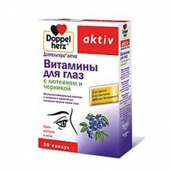 Доппельгерц актив для глаз с лютеином и черникой 1180мг №30 капсулы