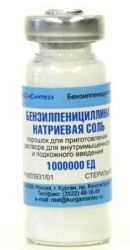 Бензилпенициллина натриевая соль 1000000ЕД №50 фл.