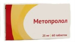 Метопролол 25мг №60 таблетки